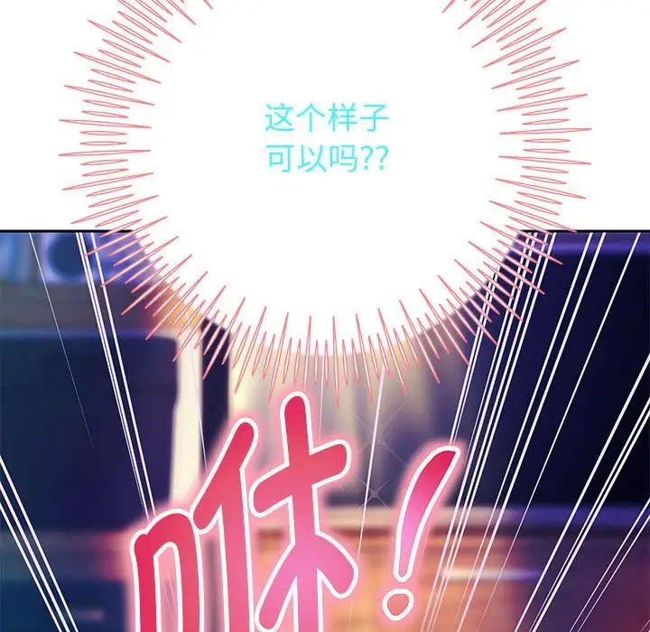 重生之长枪无敌第5话