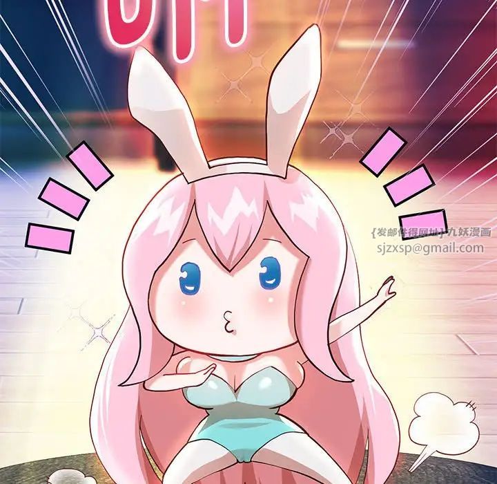 重生之长枪无敌第5话