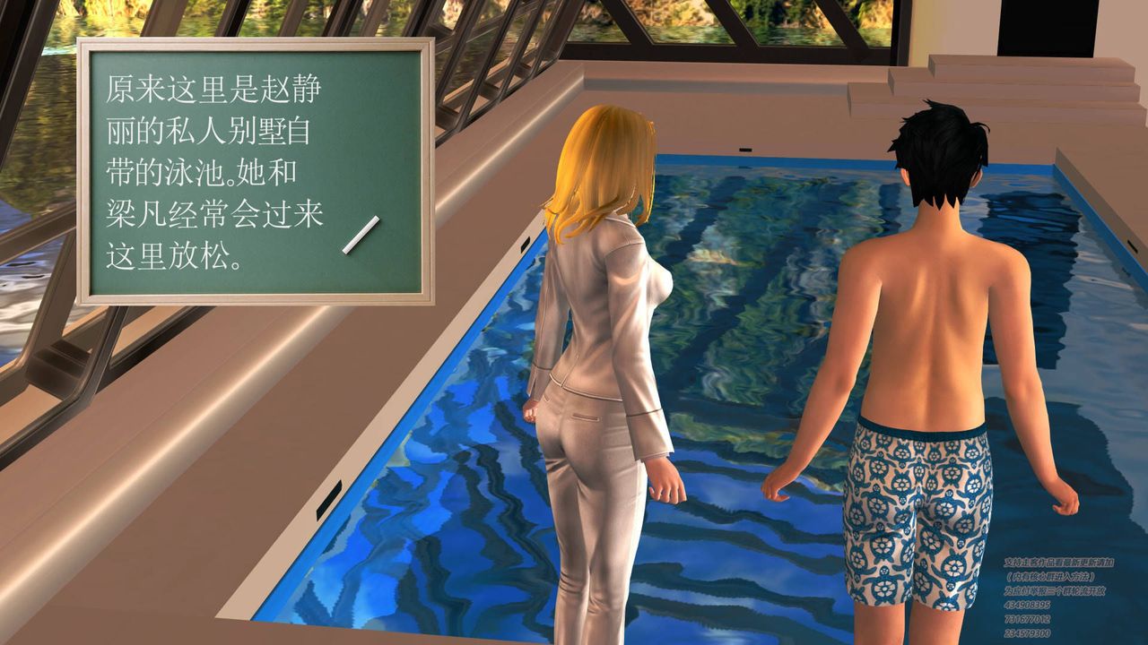 [3D]契约战士第01话