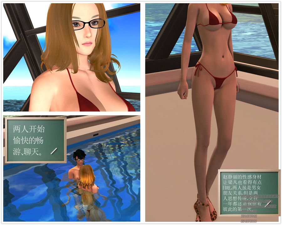 [3D]契约战士第01话