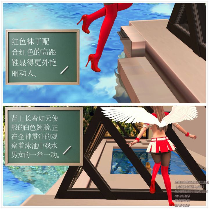 [3D]契约战士第01话