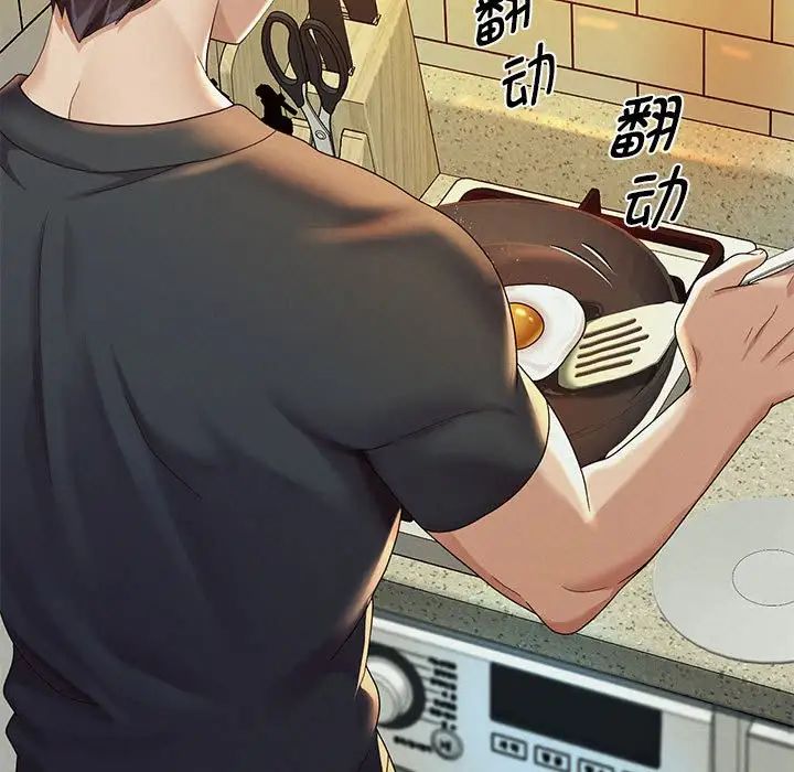 重生之长枪无敌第5话