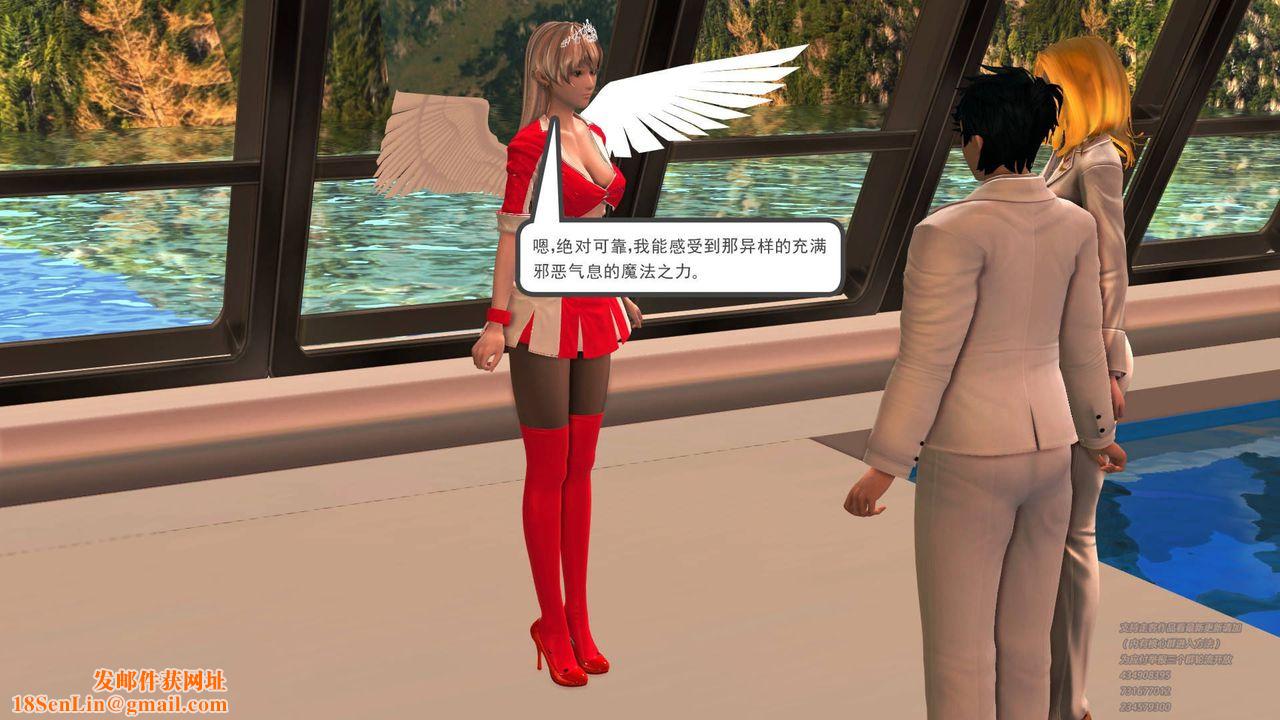 [3D]契约战士第01话