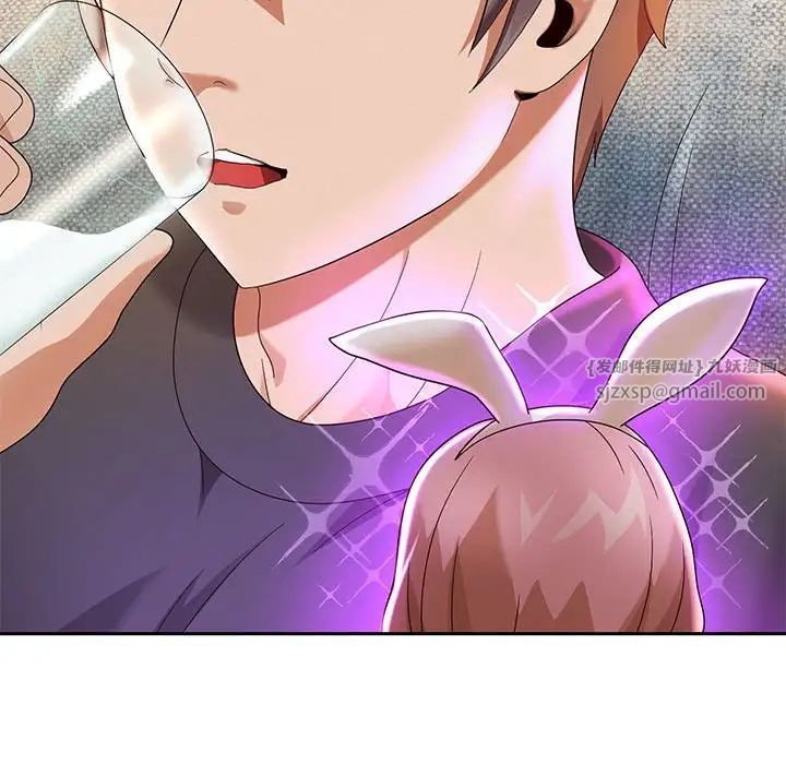 重生之长枪无敌第5话