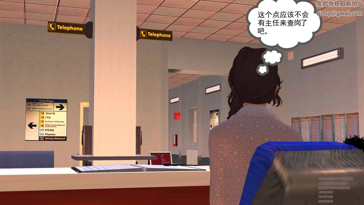 [3D]契约战士第01话