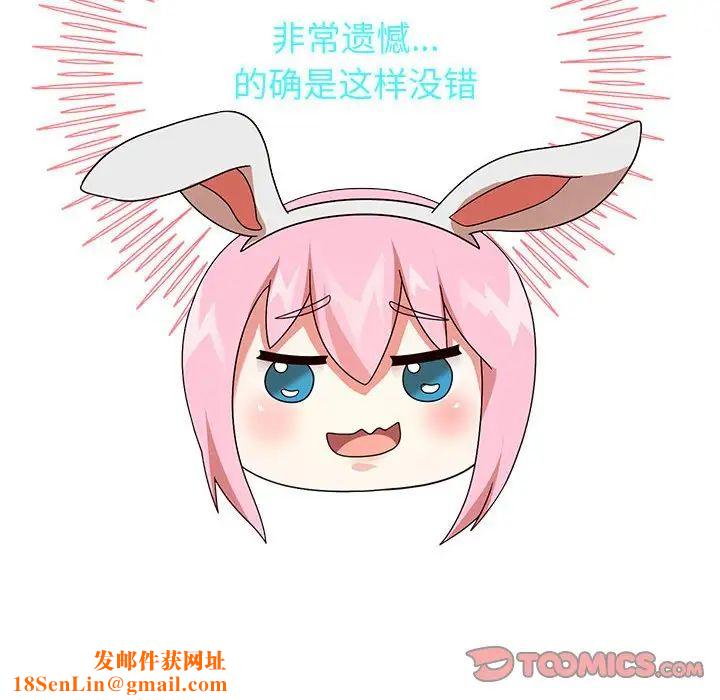 重生之长枪无敌第5话