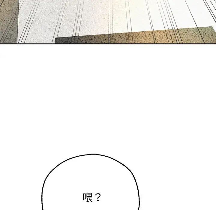 重生之长枪无敌第5话