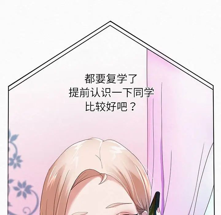 重生之长枪无敌第5话