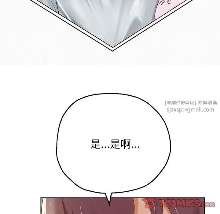 重生之长枪无敌第5话