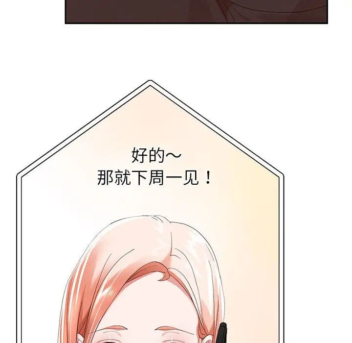 重生之长枪无敌第5话