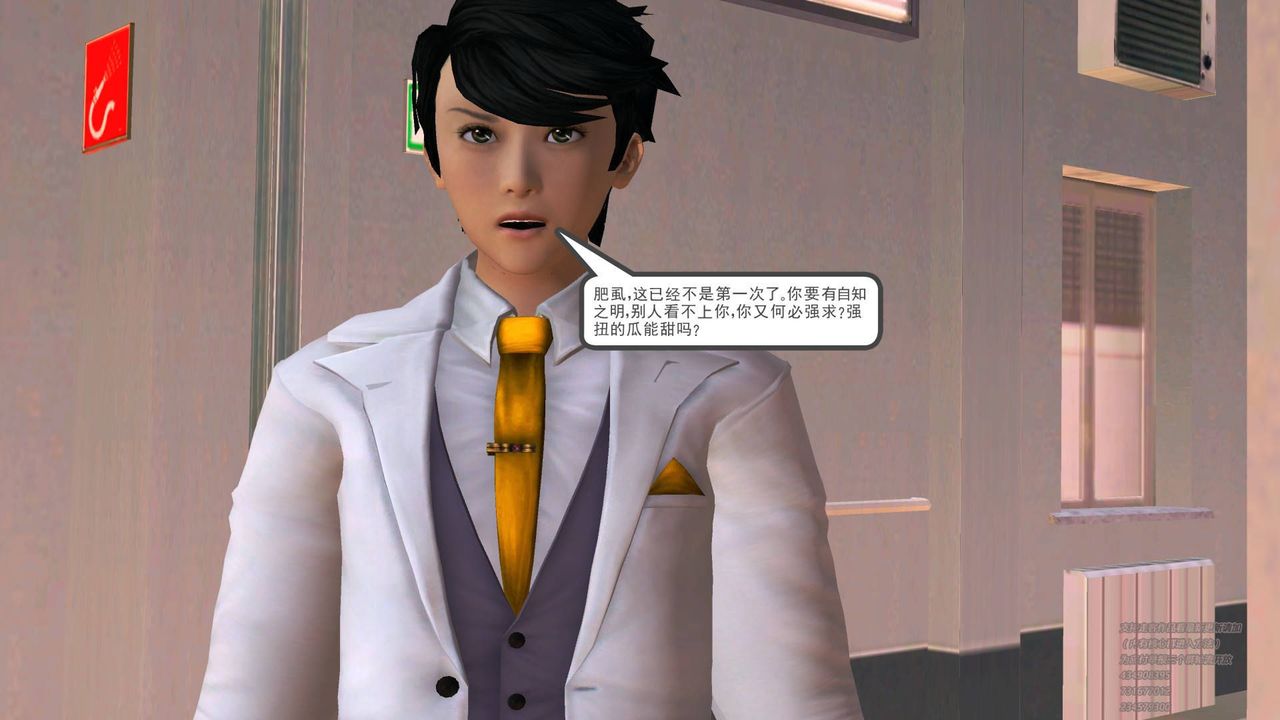 [3D]契约战士第01话