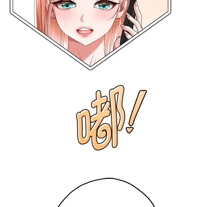 重生之长枪无敌第5话