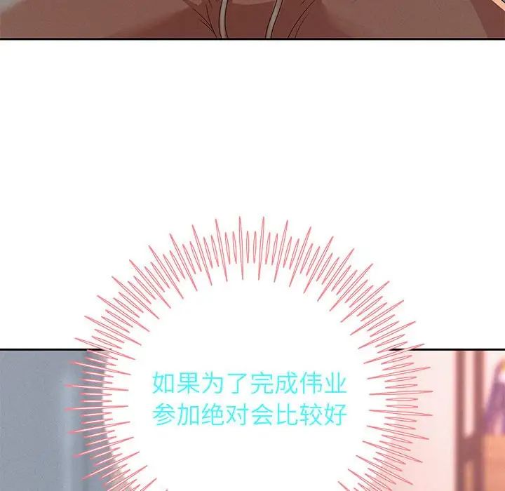 重生之长枪无敌第5话