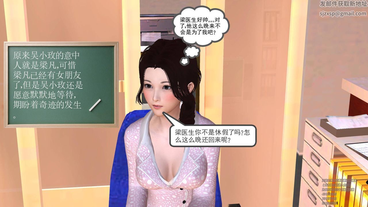 [3D]契约战士第01话