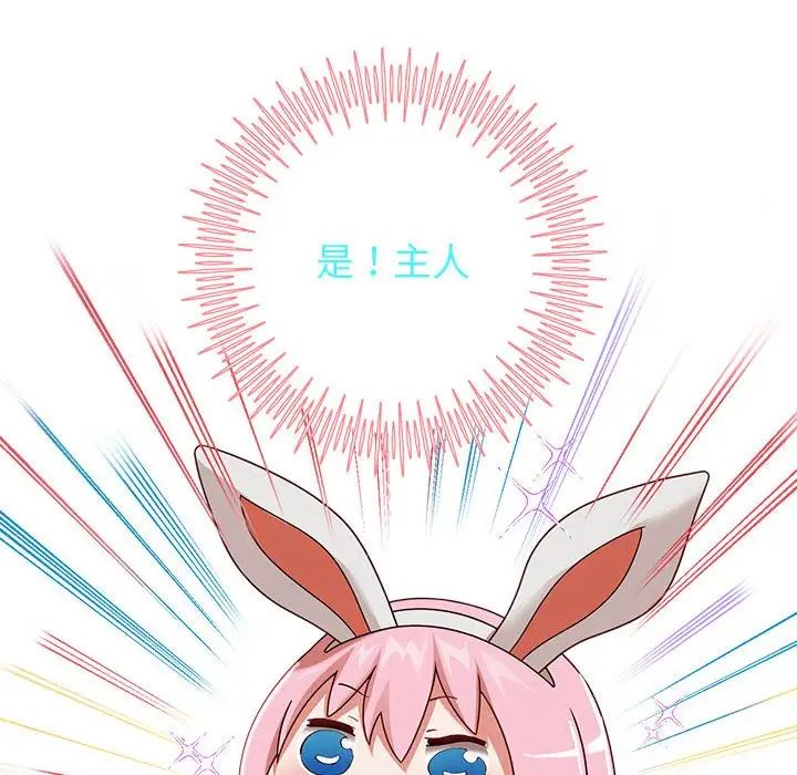 重生之长枪无敌第5话