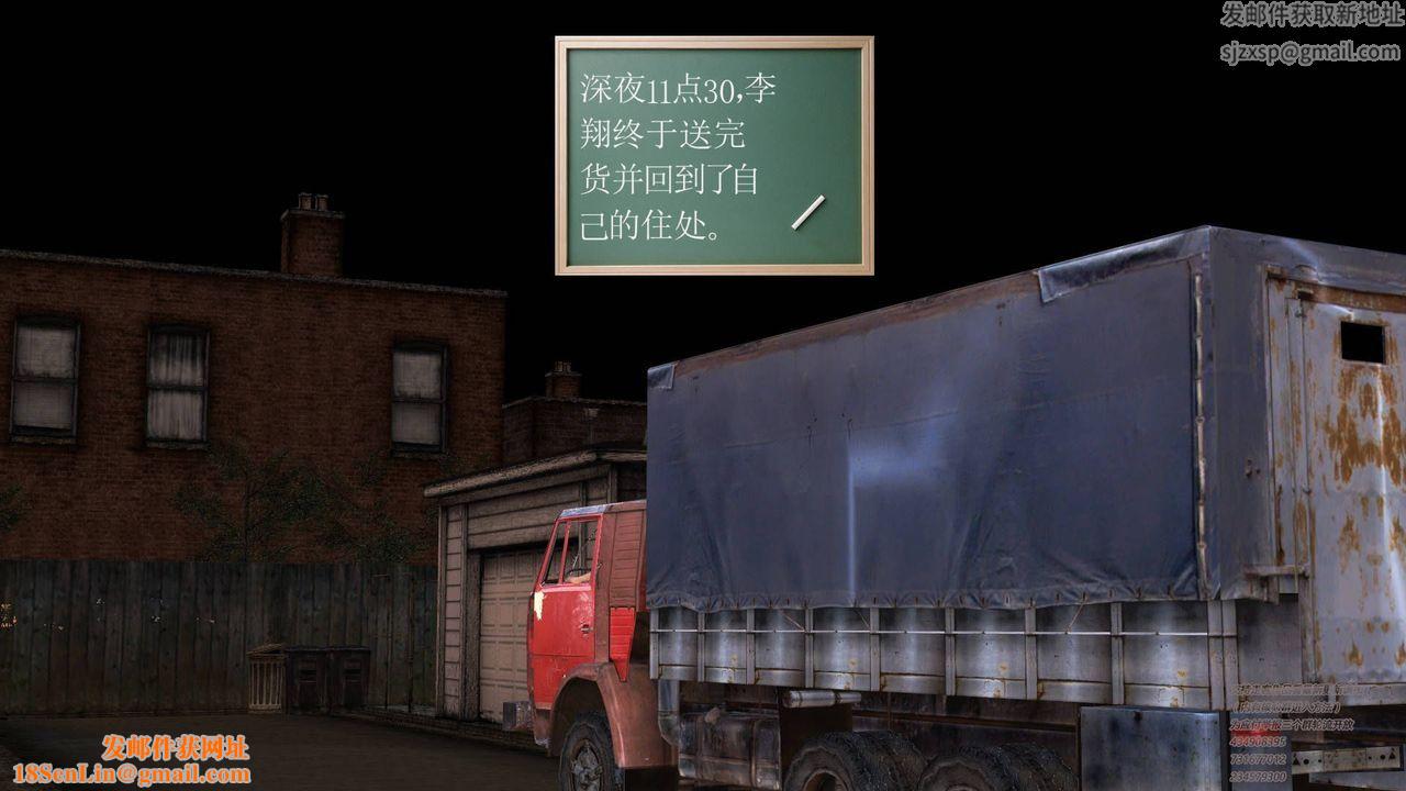 [3D]契约战士第01话