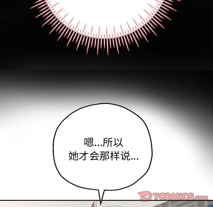 重生之长枪无敌第5话