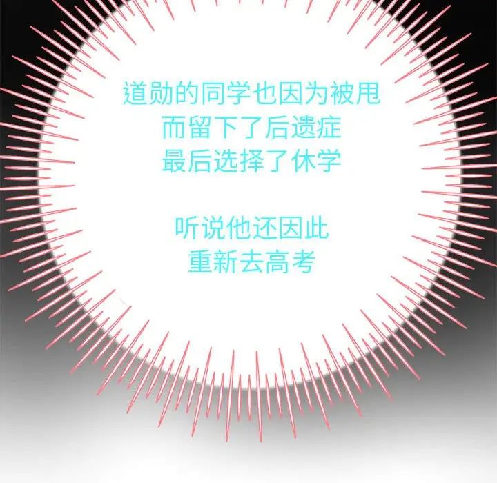 重生之长枪无敌第5话