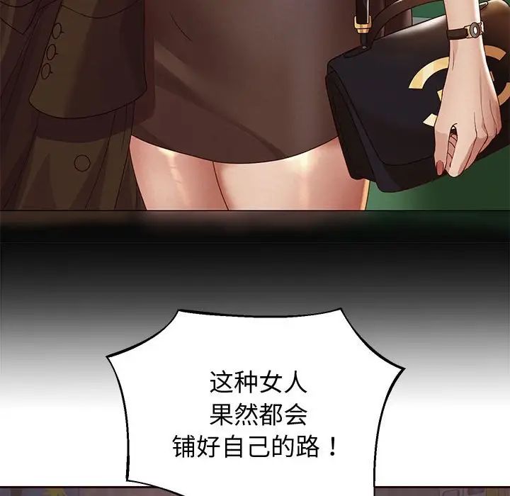 重生之长枪无敌第5话