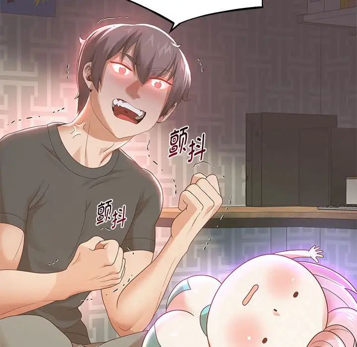 重生之长枪无敌第5话