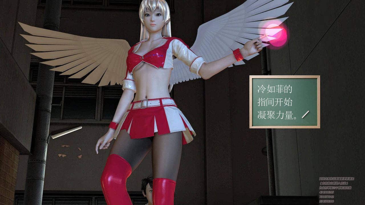 [3D]契约战士第02话