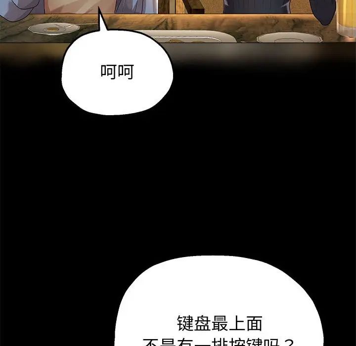 重生之长枪无敌第5话