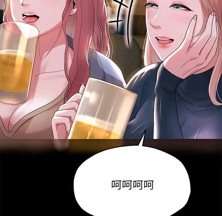 重生之长枪无敌第5话