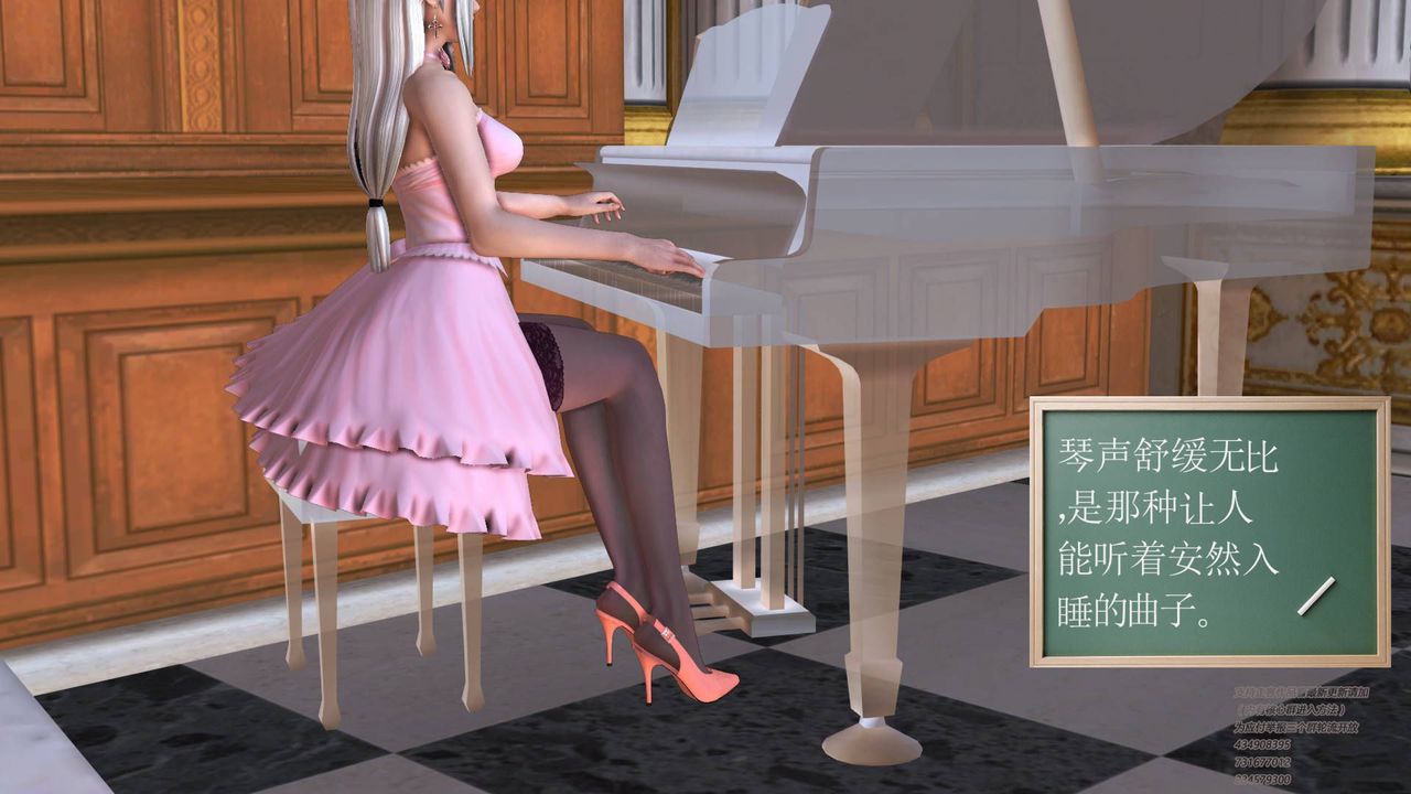 [3D]契约战士第02话