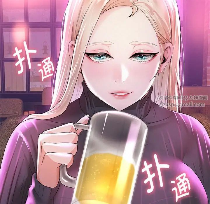 重生之长枪无敌第5话