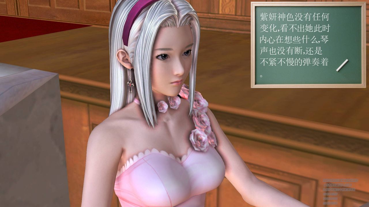 [3D]契约战士第02话