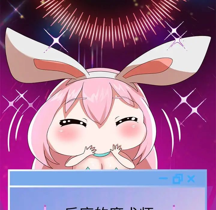 重生之长枪无敌第5话