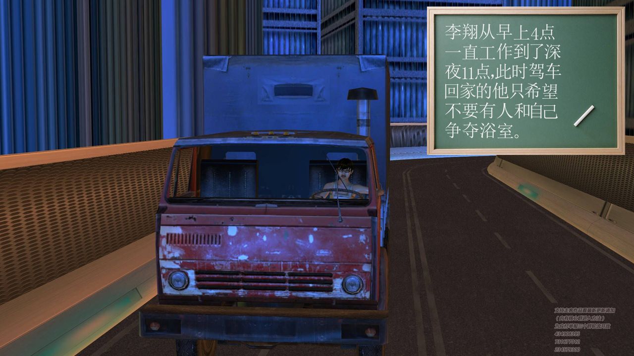 [3D]契约战士第02话