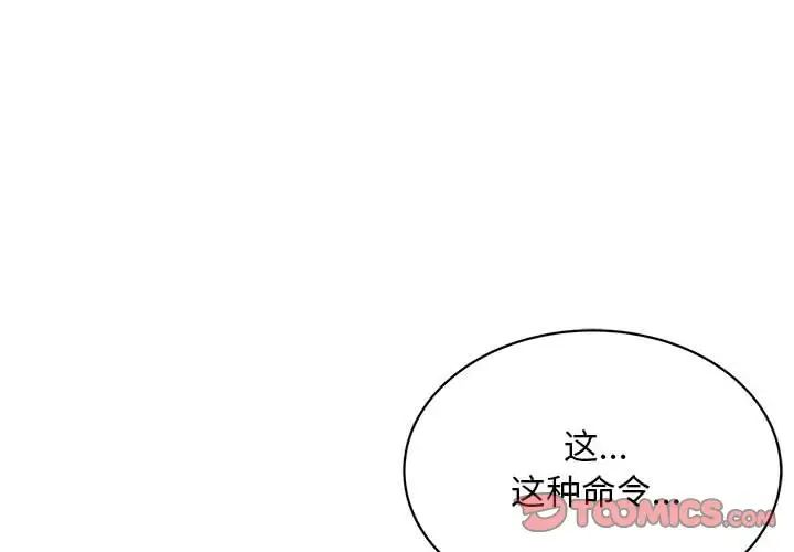 好运出租车第11话