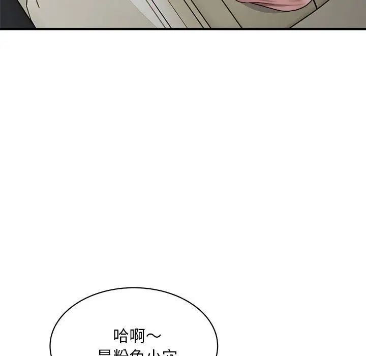好运出租车第11话
