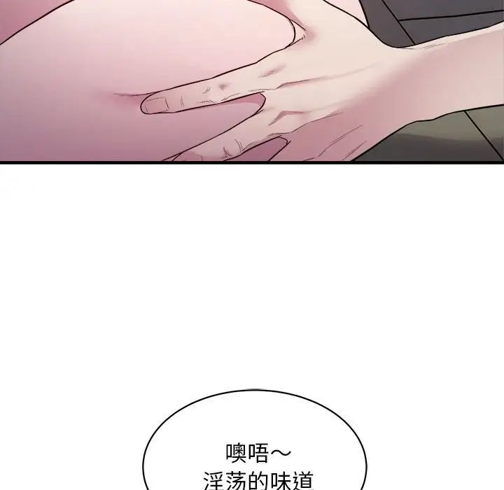 好运出租车第11话