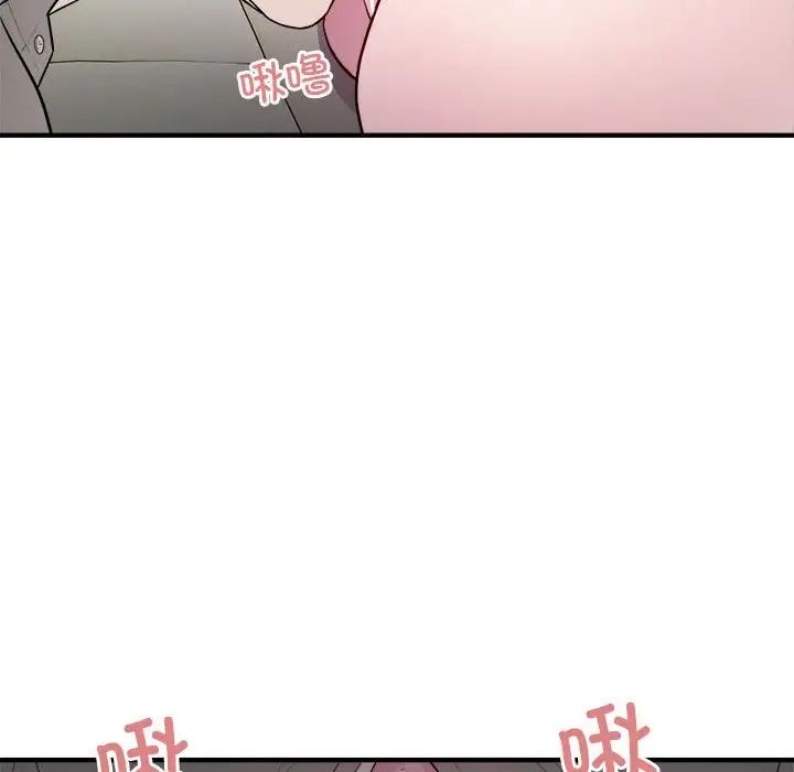 好运出租车第11话