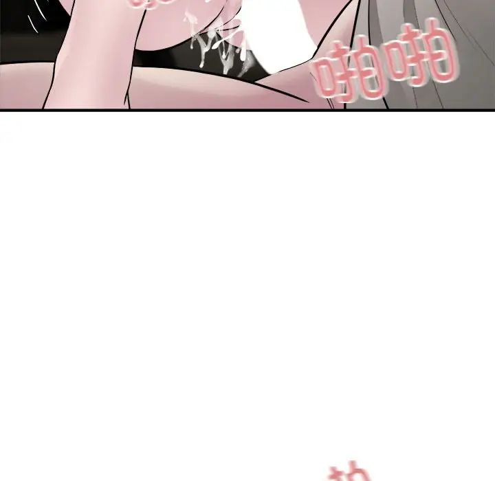 好运出租车第11话