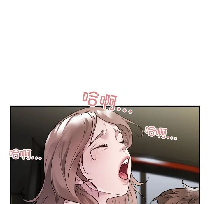 好运出租车第11话