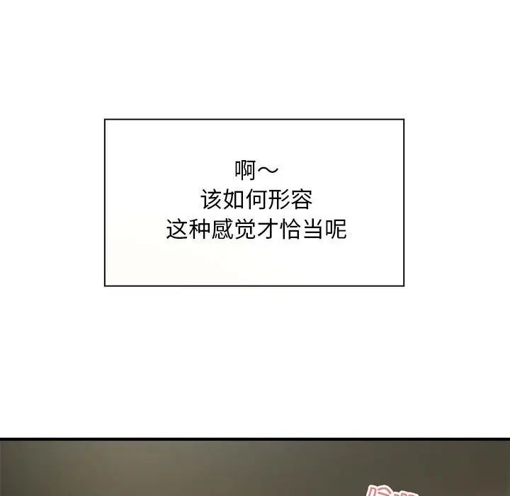 好运出租车第11话