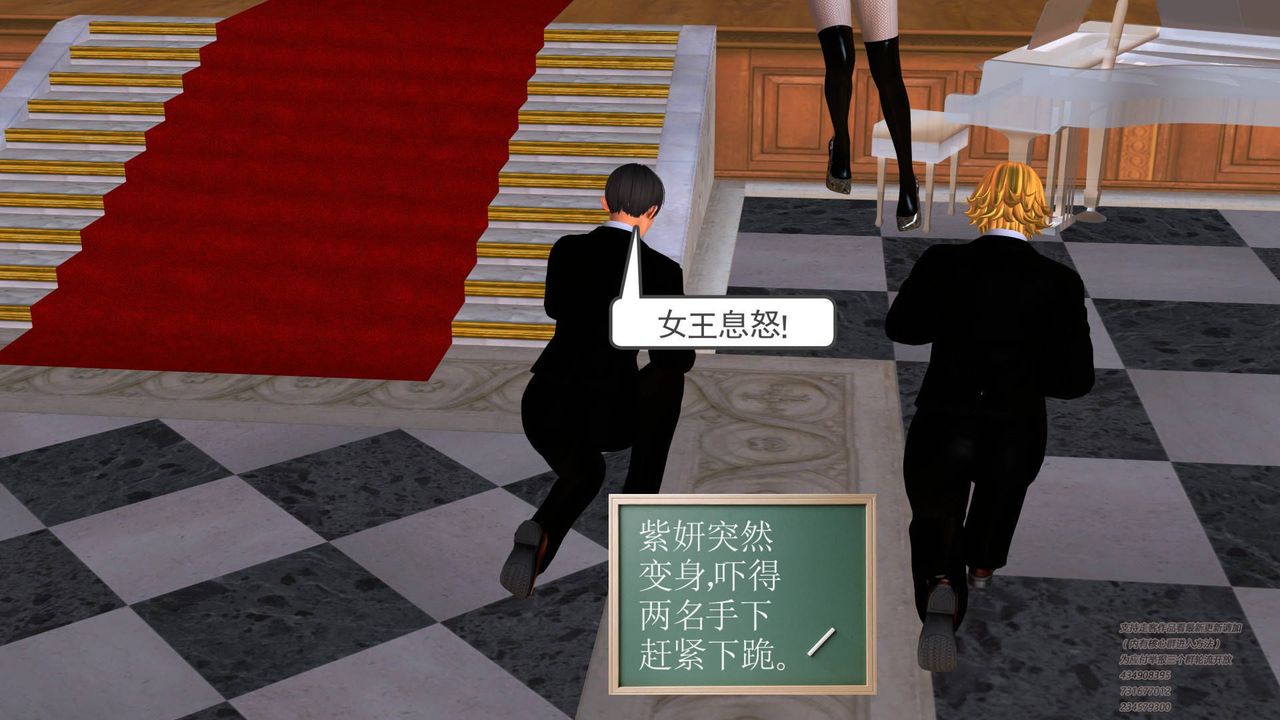 [3D]契约战士第04话