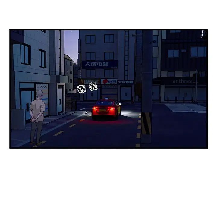 好运出租车第11话