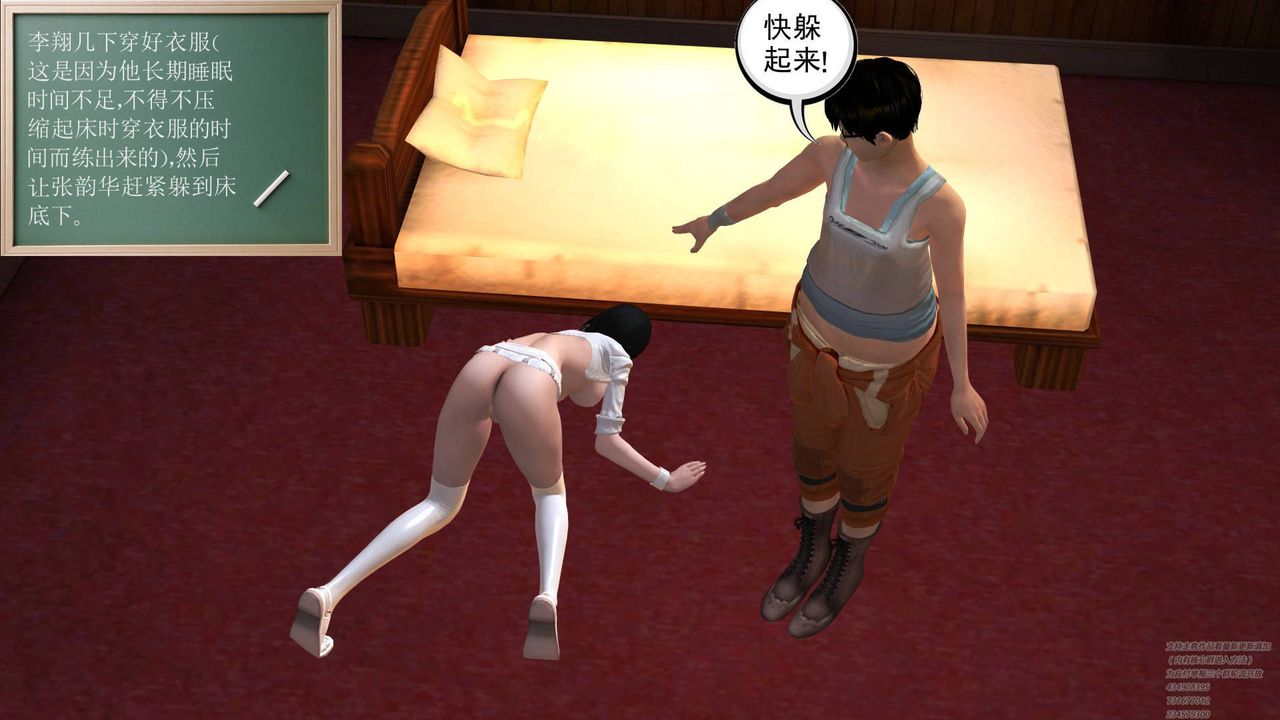 [3D]契约战士第05话