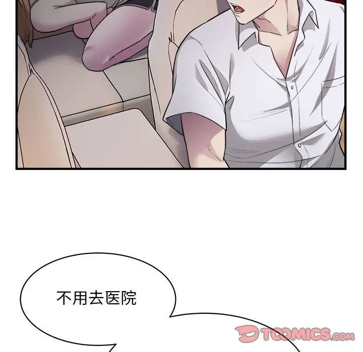 好运出租车第11话