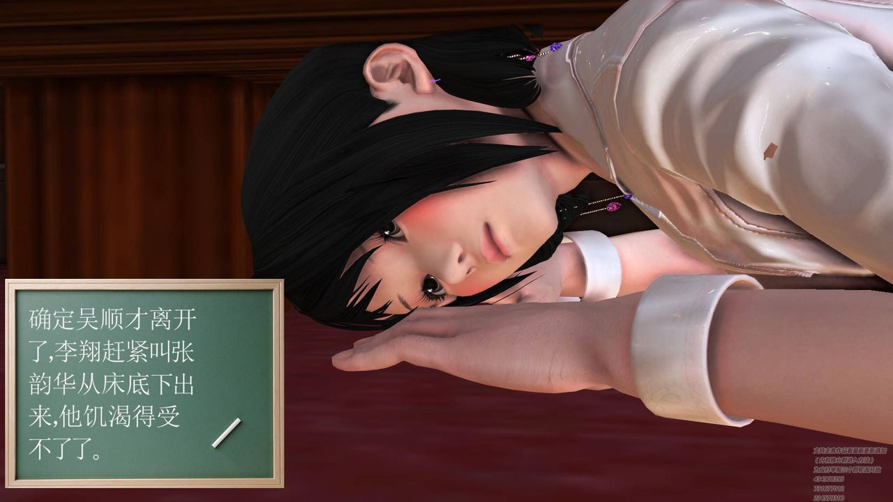 [3D]契约战士第05话