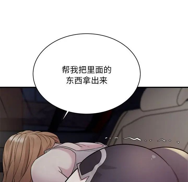 好运出租车第11话