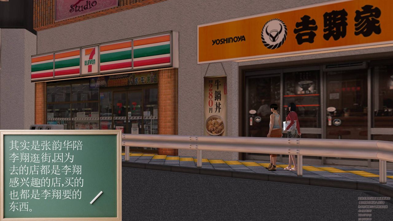 [3D]契约战士第05话