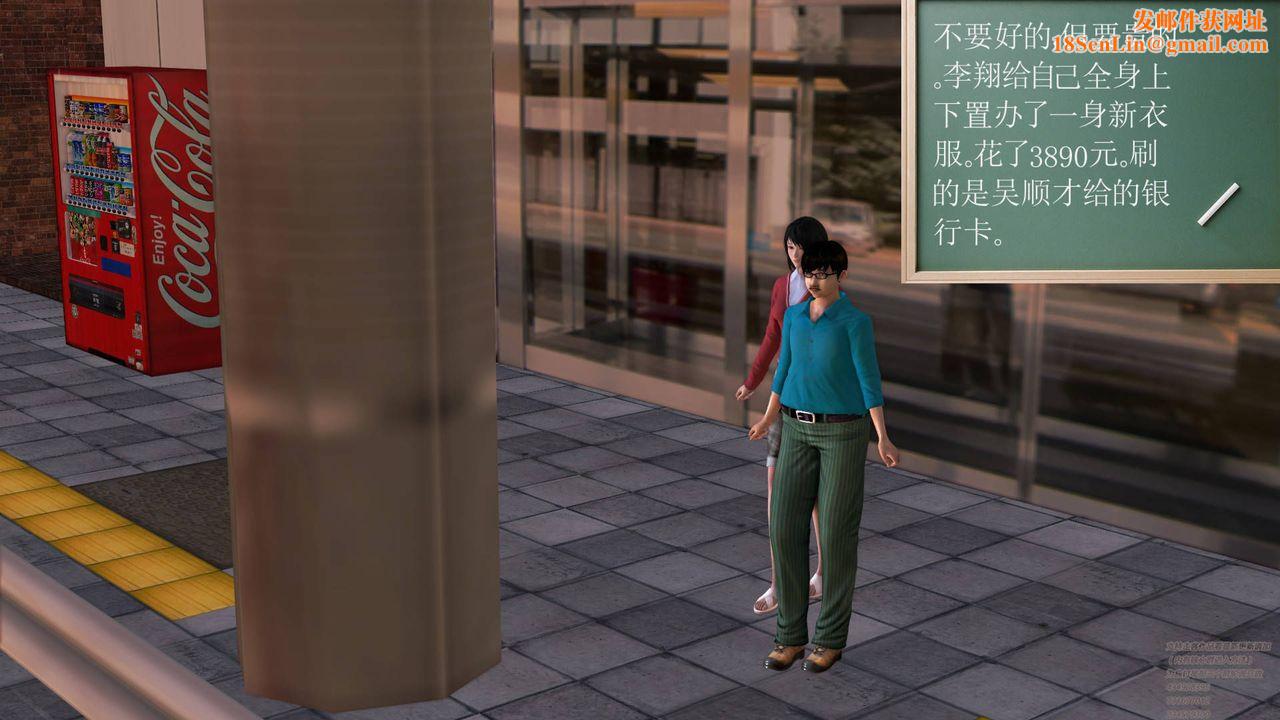 [3D]契约战士第05话