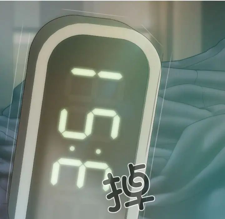 不可抗拒的吸引第6话