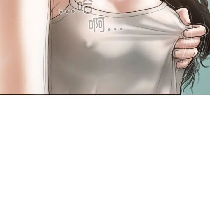 不可抗拒的吸引第6话