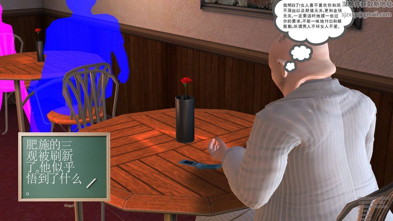 [3D]契約戰士第05話